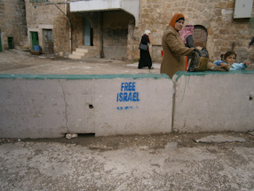 Państwo Palestyńskie, Khalled Jarrar 