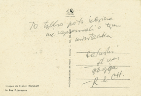 Kartka pocztowa od Romana Cieślewicza do Wojciecha Fangora 