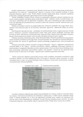 Grzegorz Kowalski, tekst do katalogu wystawy „Dwoistość przedmiotów, czyli klucz do wieży ciśnień” 