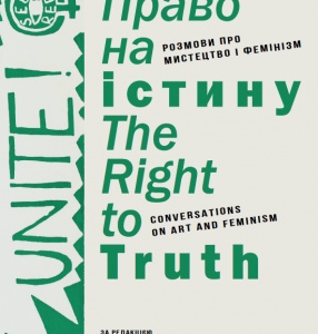 Premiera książki „The Right to Truth. Conversations on Art and Feminism”