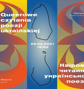 Queerowe czytanie poezji ukraińskiej 