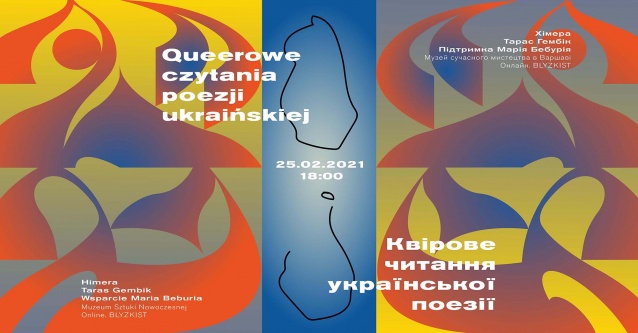Queerowe czytanie poezji ukraińskiej