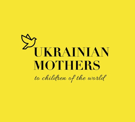 Українські мами - дітям! | Matki Ukrainki – Dzieciom Świata