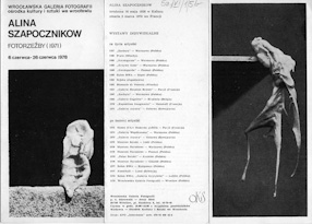 Gallery of Photography in Wroclaw, 1978 