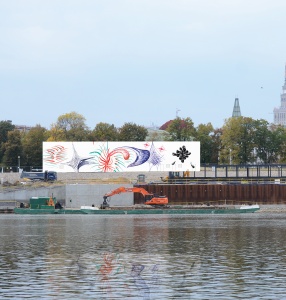 Fasadę Muzeum nad Wisłą pomaluje Sławomir Pawszak! Ogłoszenie wyników konkursu