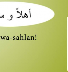 Ahlan wa sahlan! Arabic language course with Kem